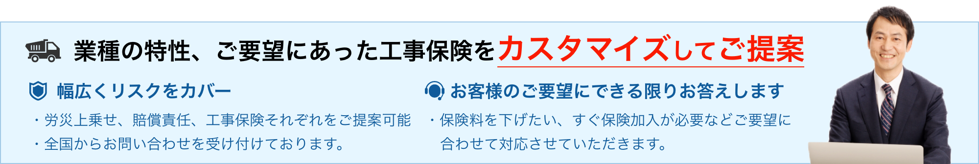 消防・建物の工事・点検を業界適正価格で発注！60年以上の業歴で安心の施工。お客様のご要望にできる限りお応えします。