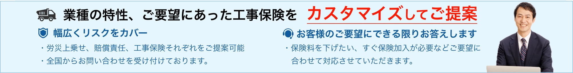 消防・建物の工事・点検を業界適正価格で発注！60年以上の業歴で安心の施工。お客様のご要望にできる限りお応えします。