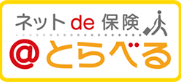 三井住友海上(@とらべる)